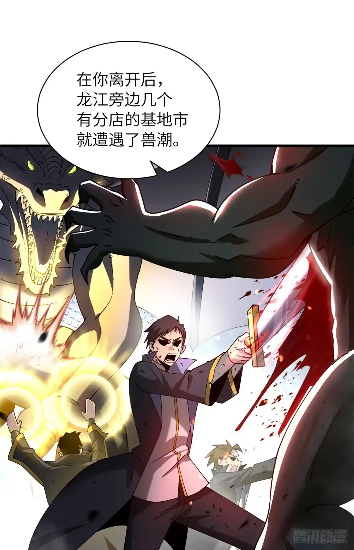 第74页