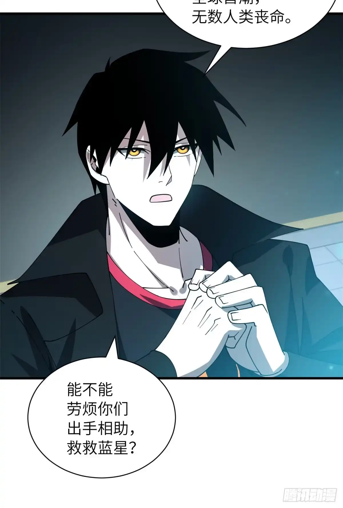 第88页