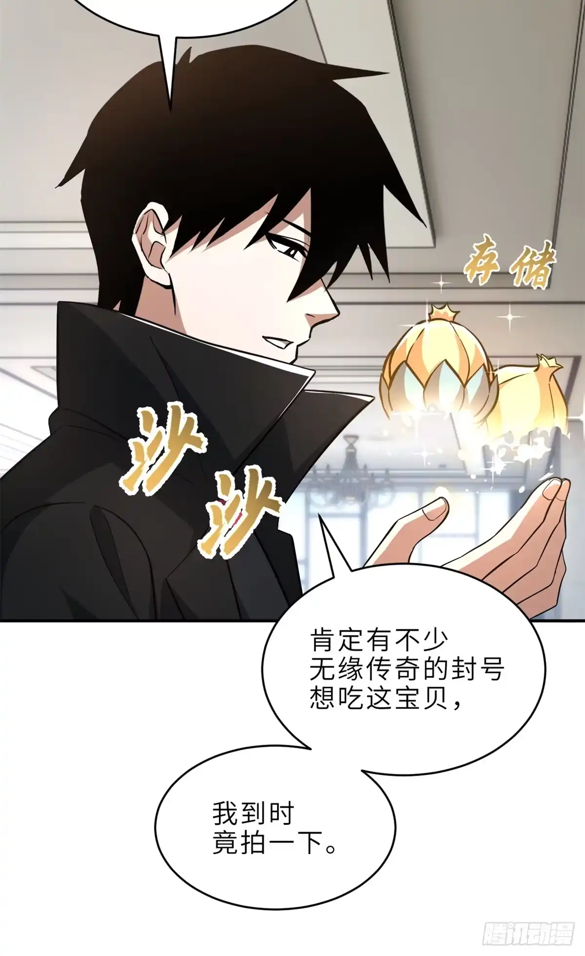 第38页