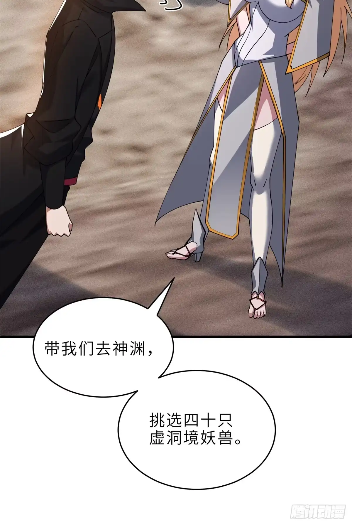 第49页