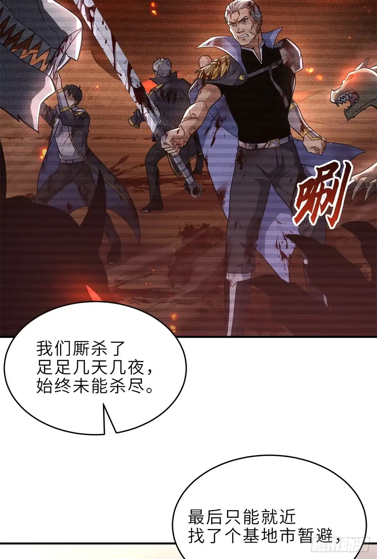 第38页