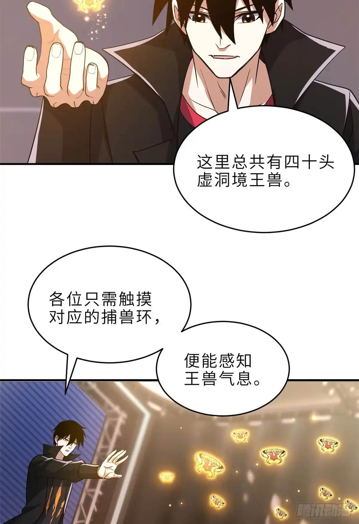 第52页