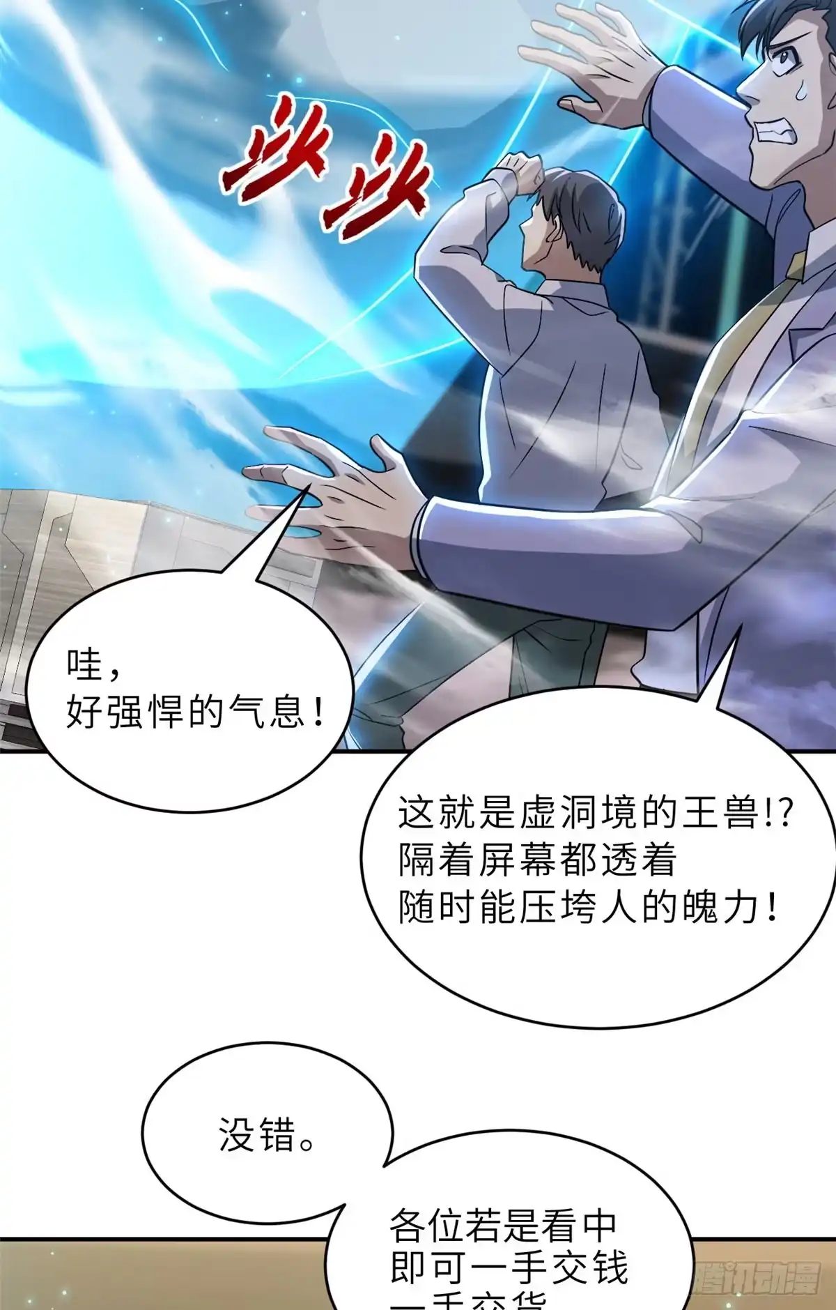 第60页