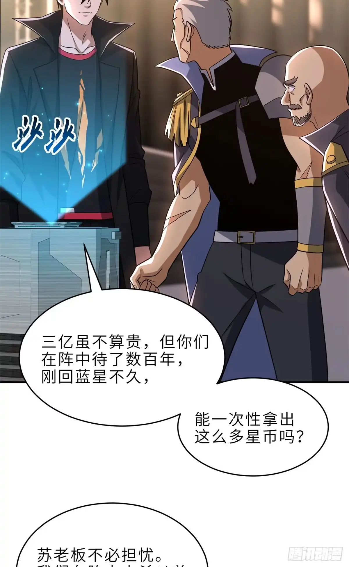 第84页