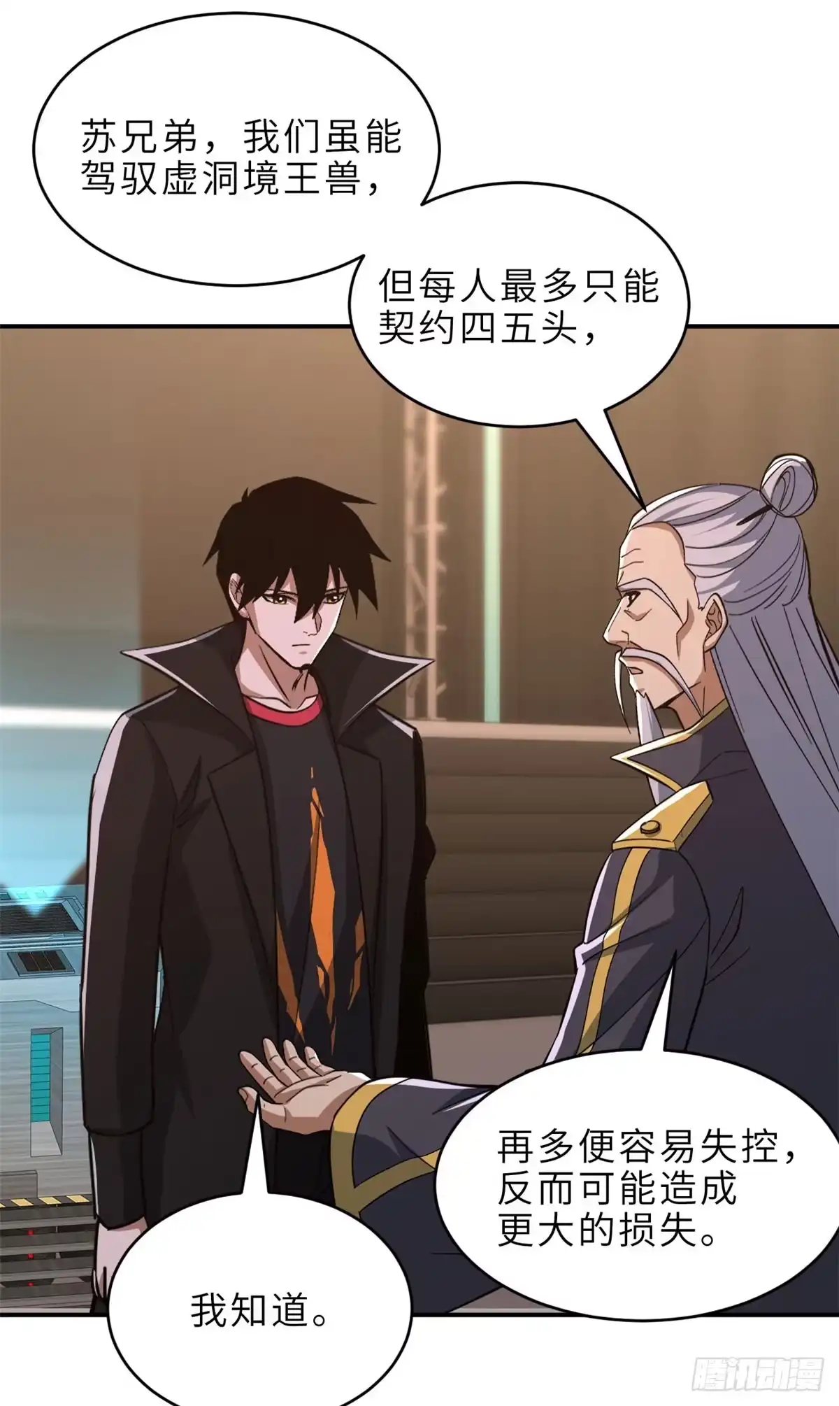 第102页