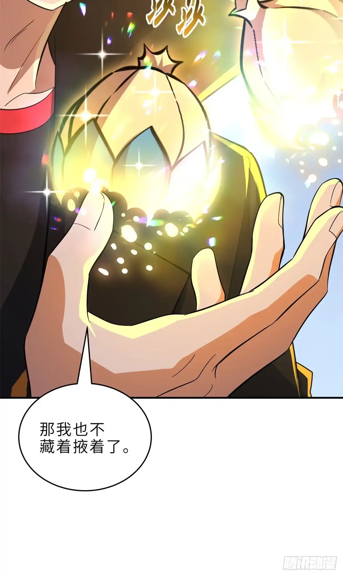 第110页