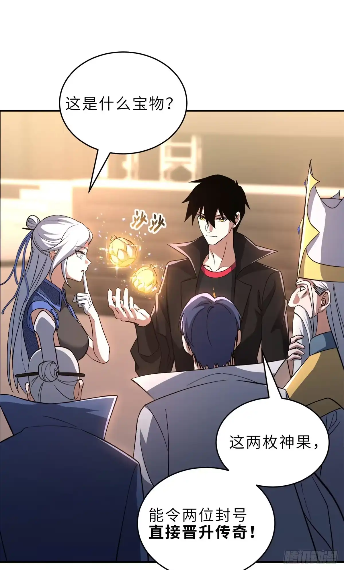 第112页