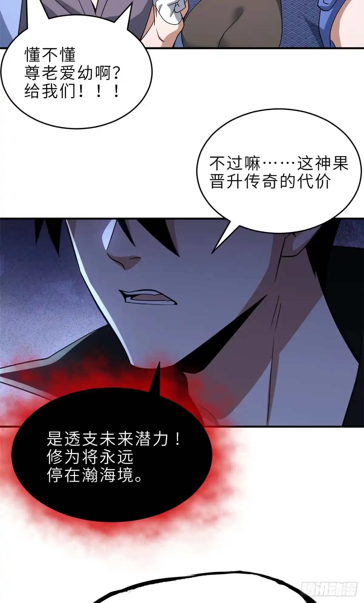 第116页