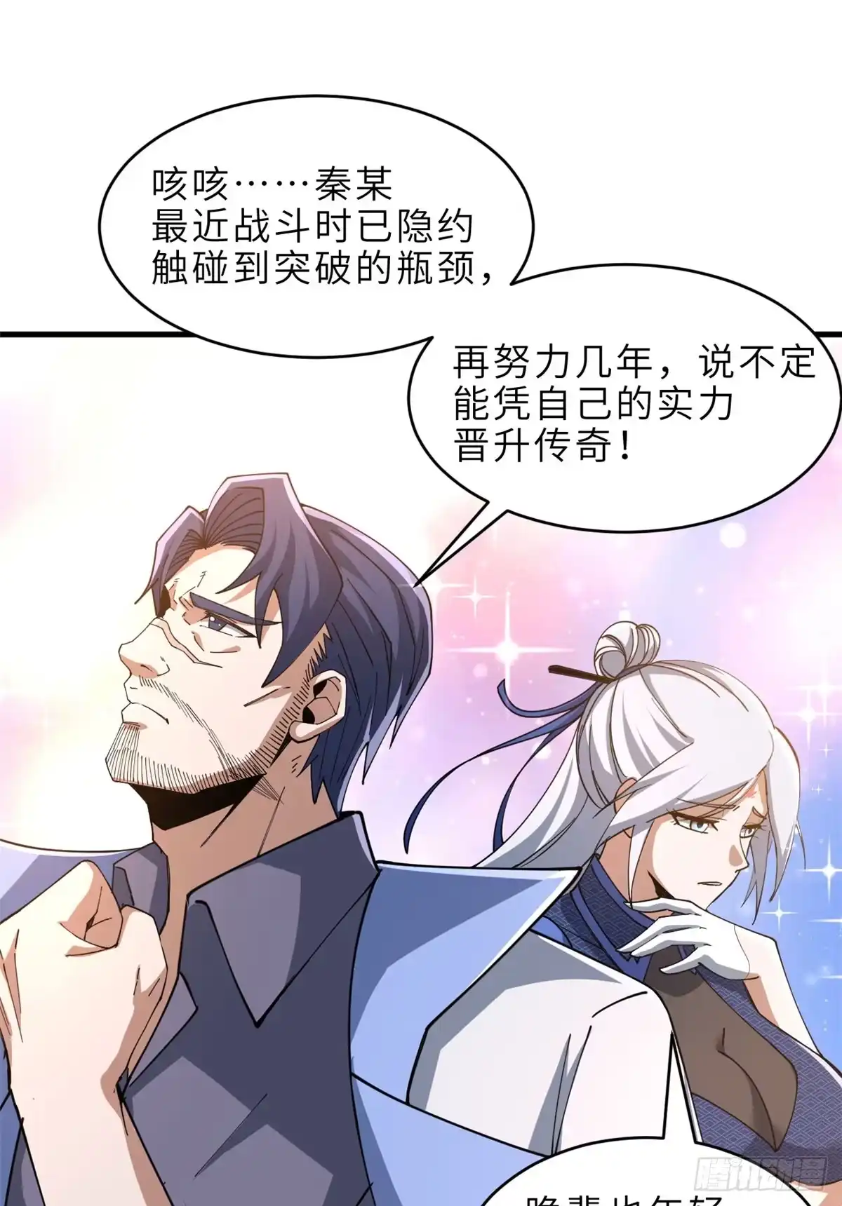 第122页