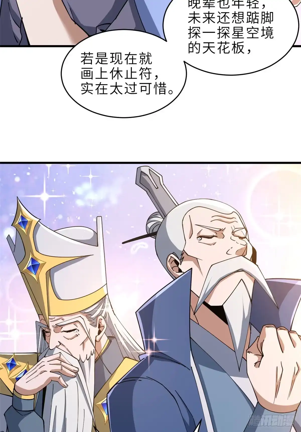 第124页