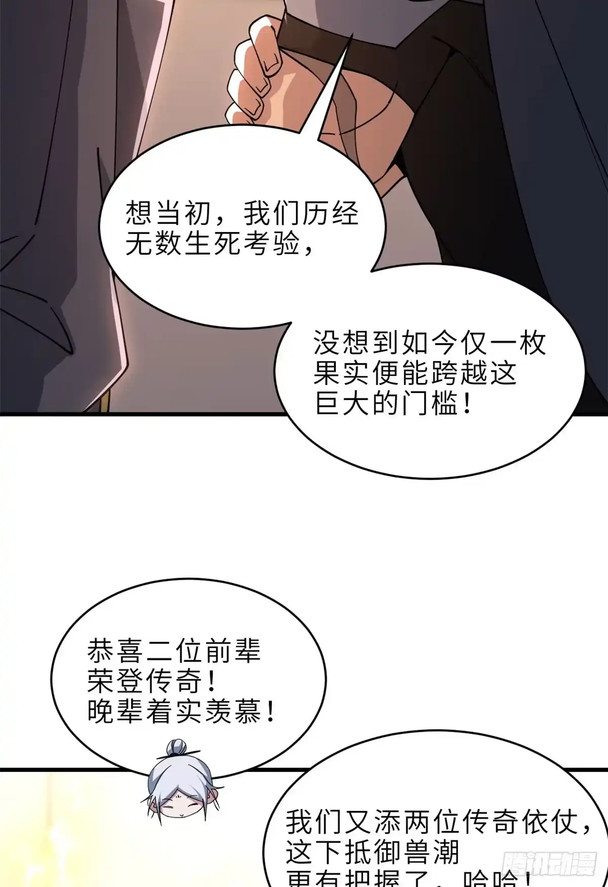 第142页