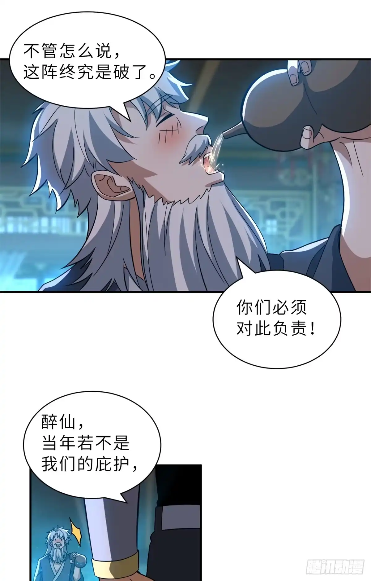 第54页