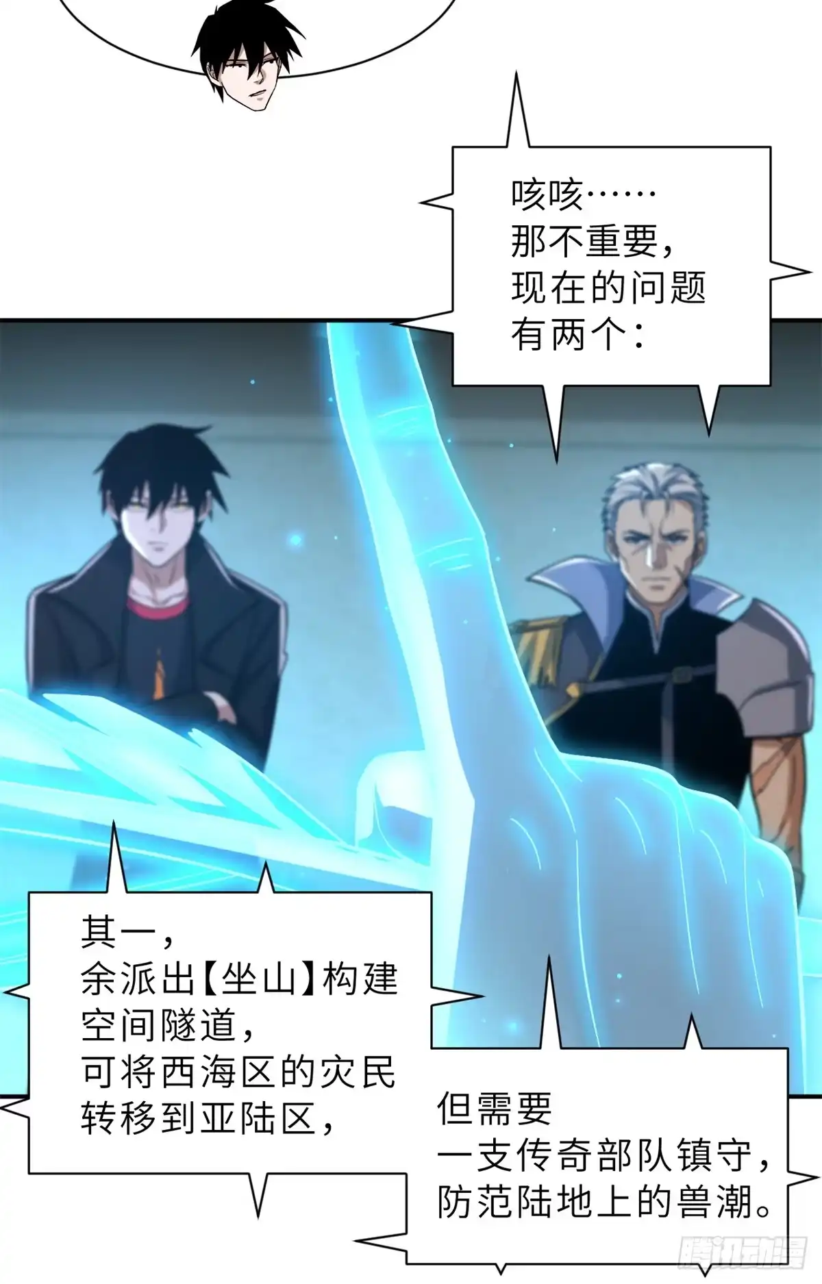 第62页