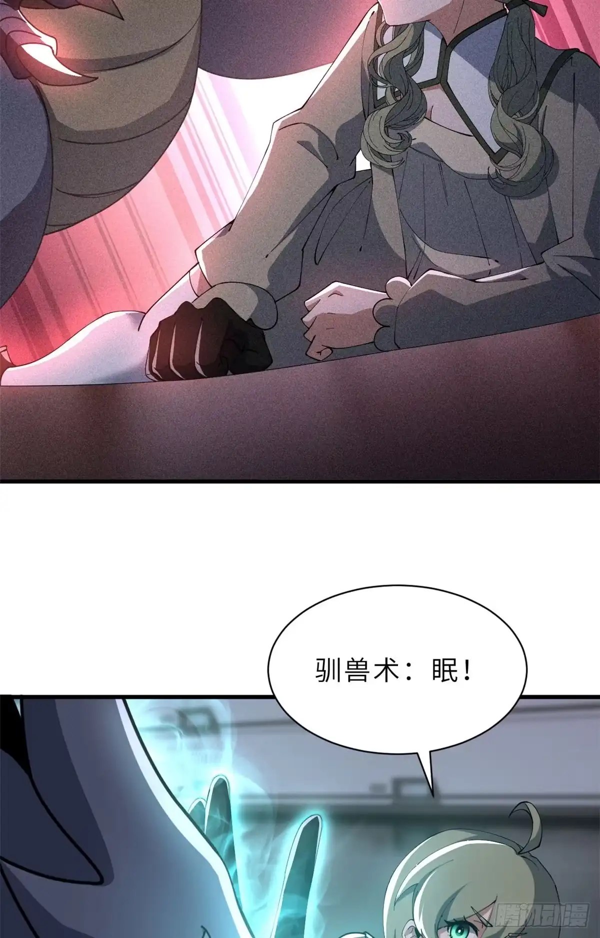 第41页