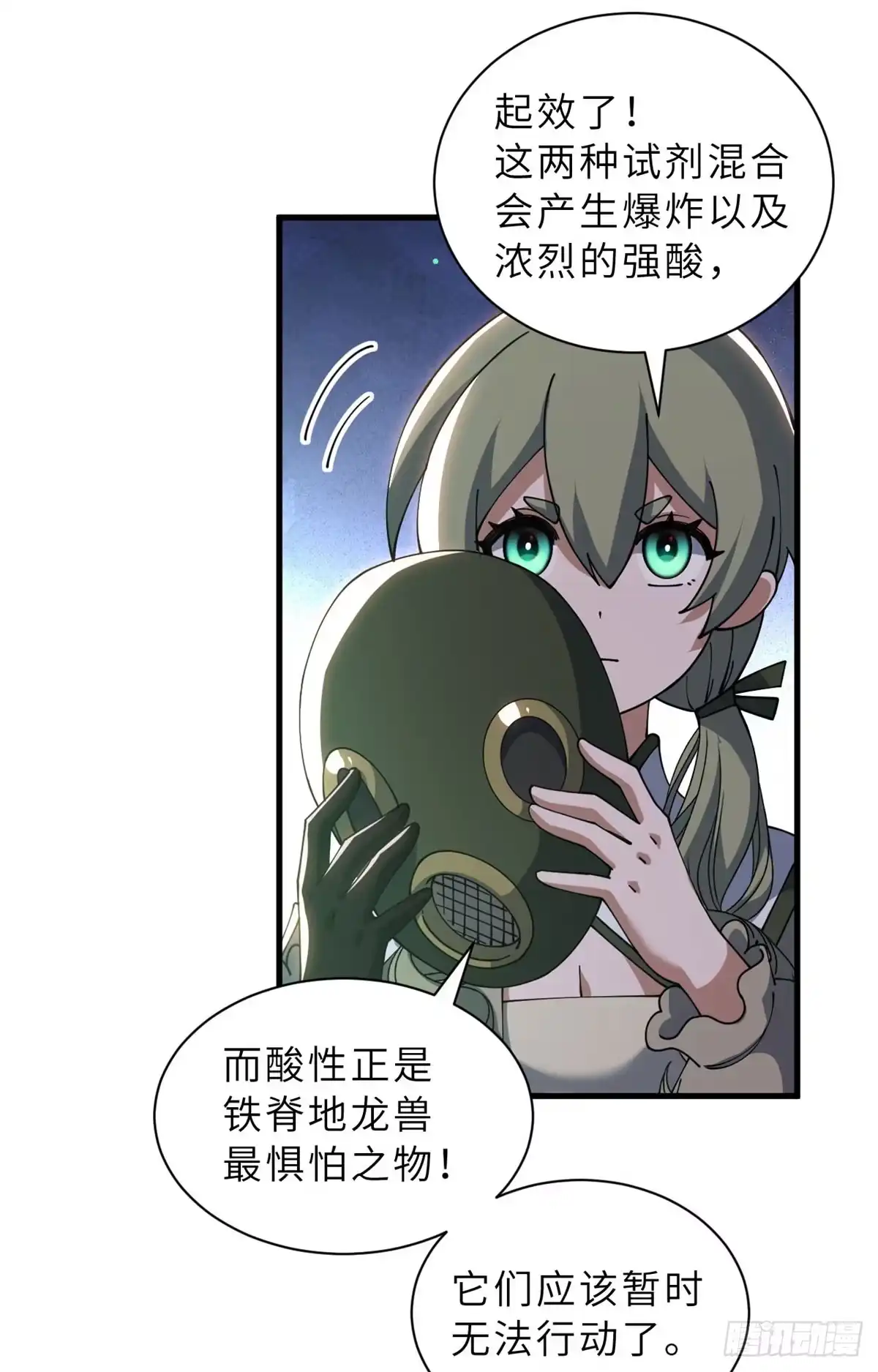 第98页