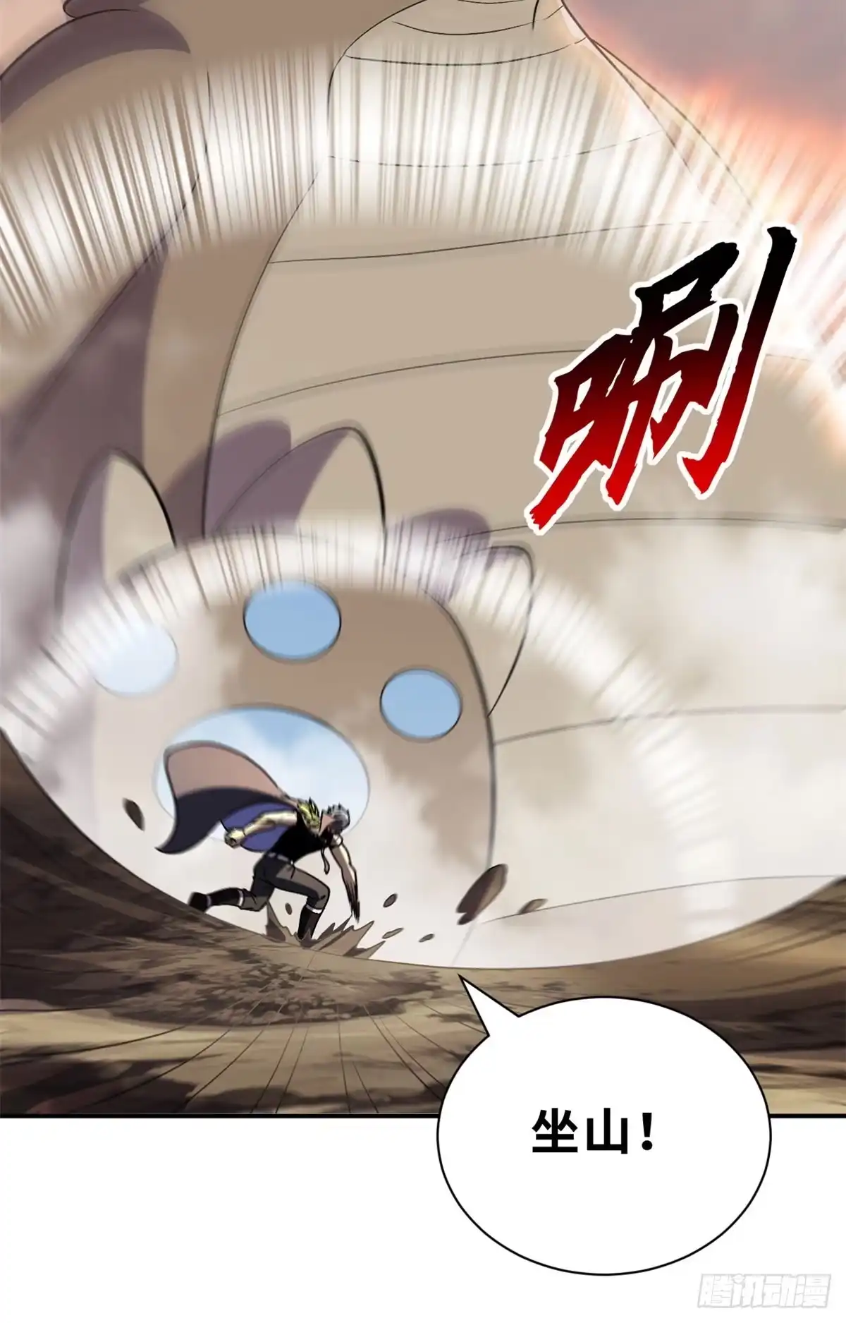 第77页