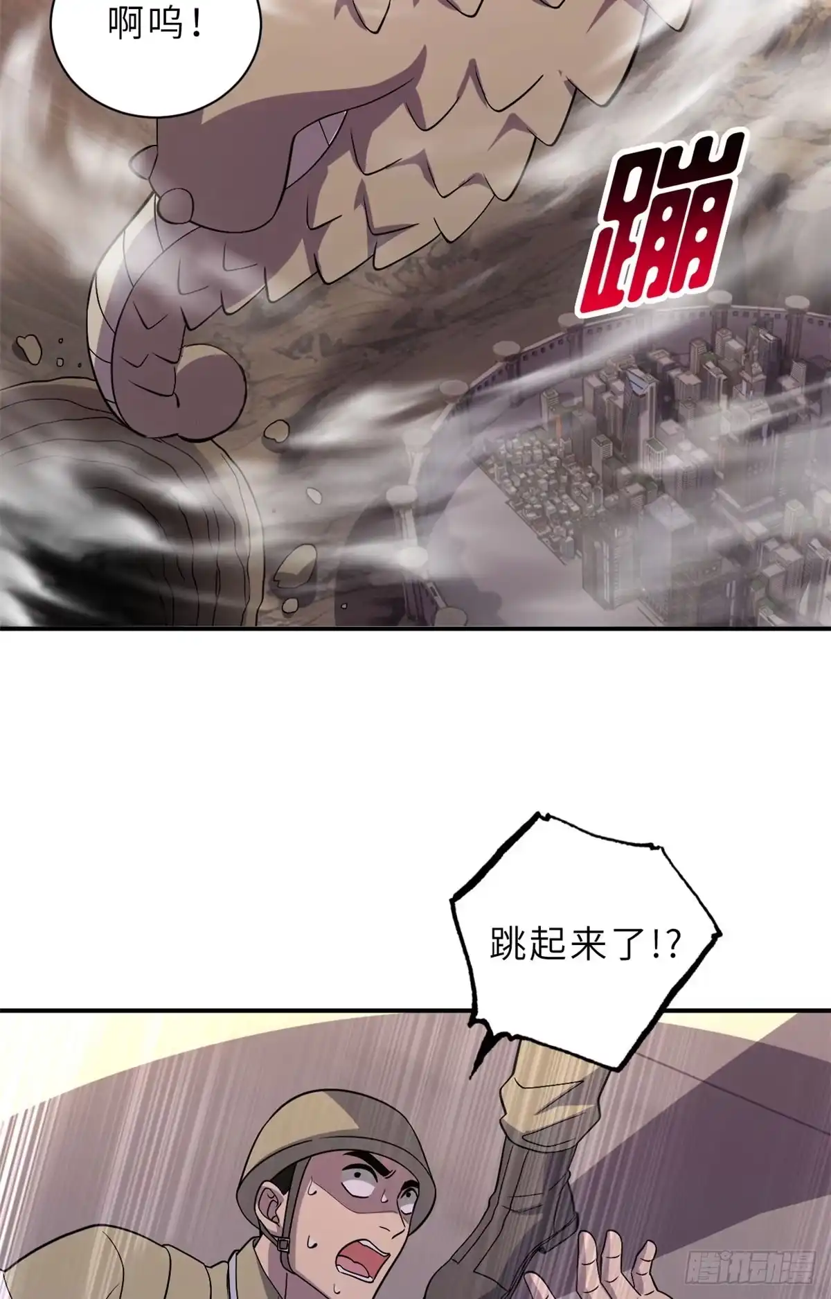 第83页