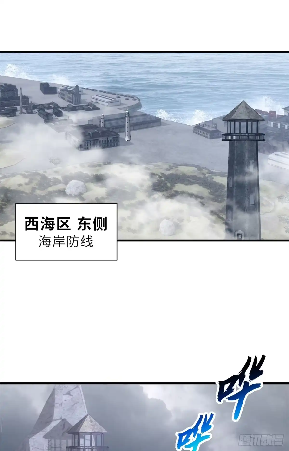 第110页