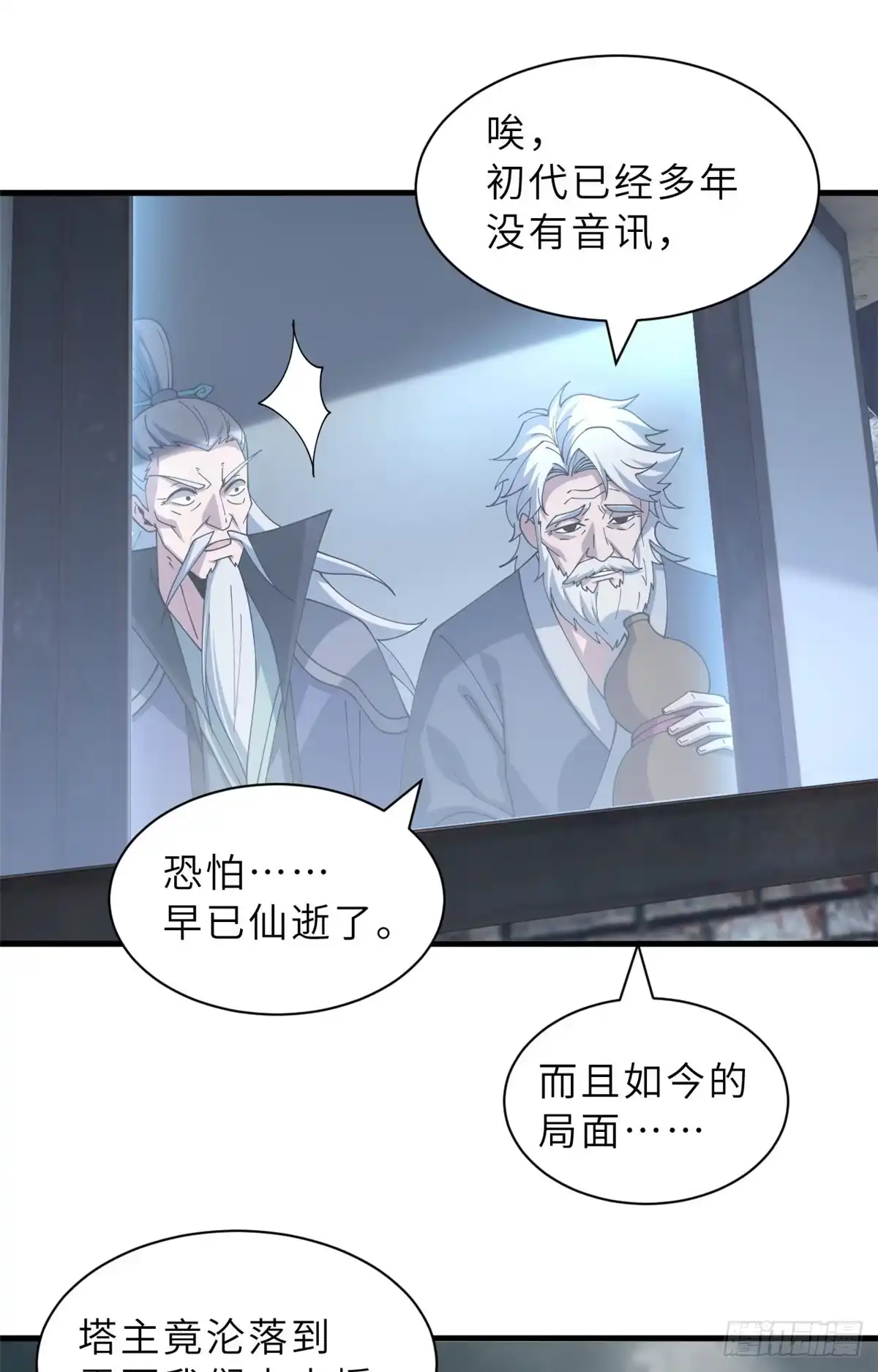 第140页