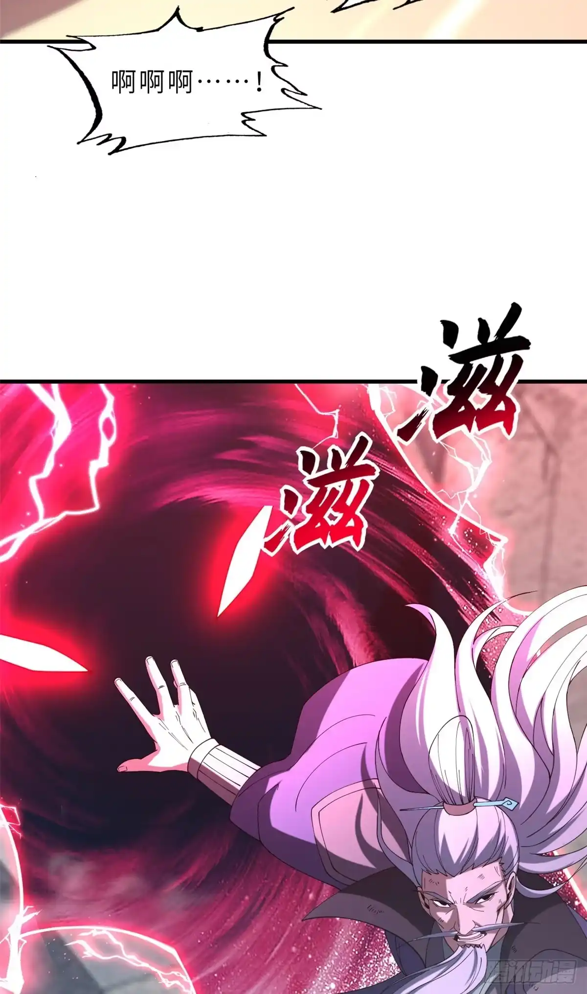 第173页