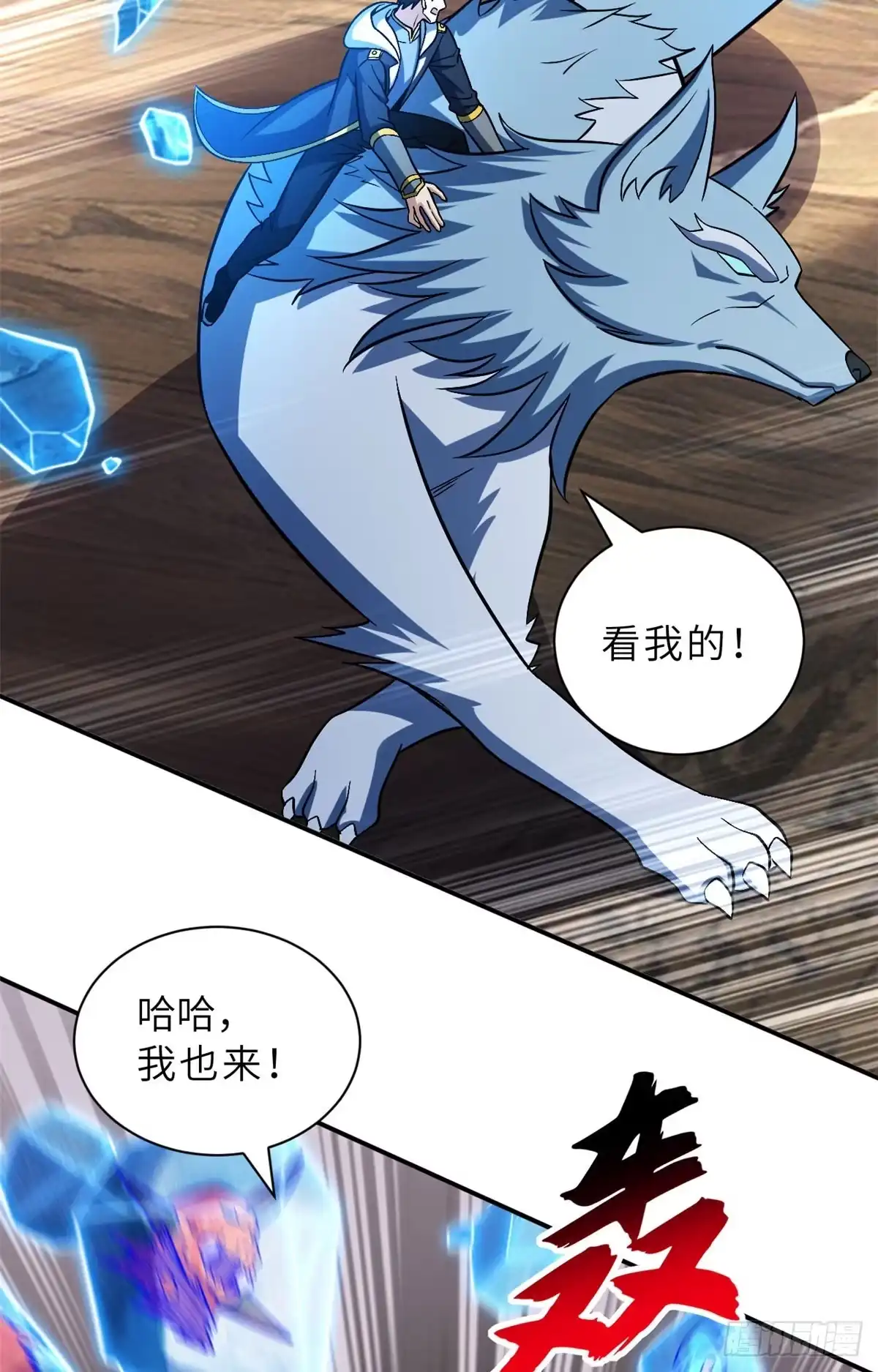 第23页