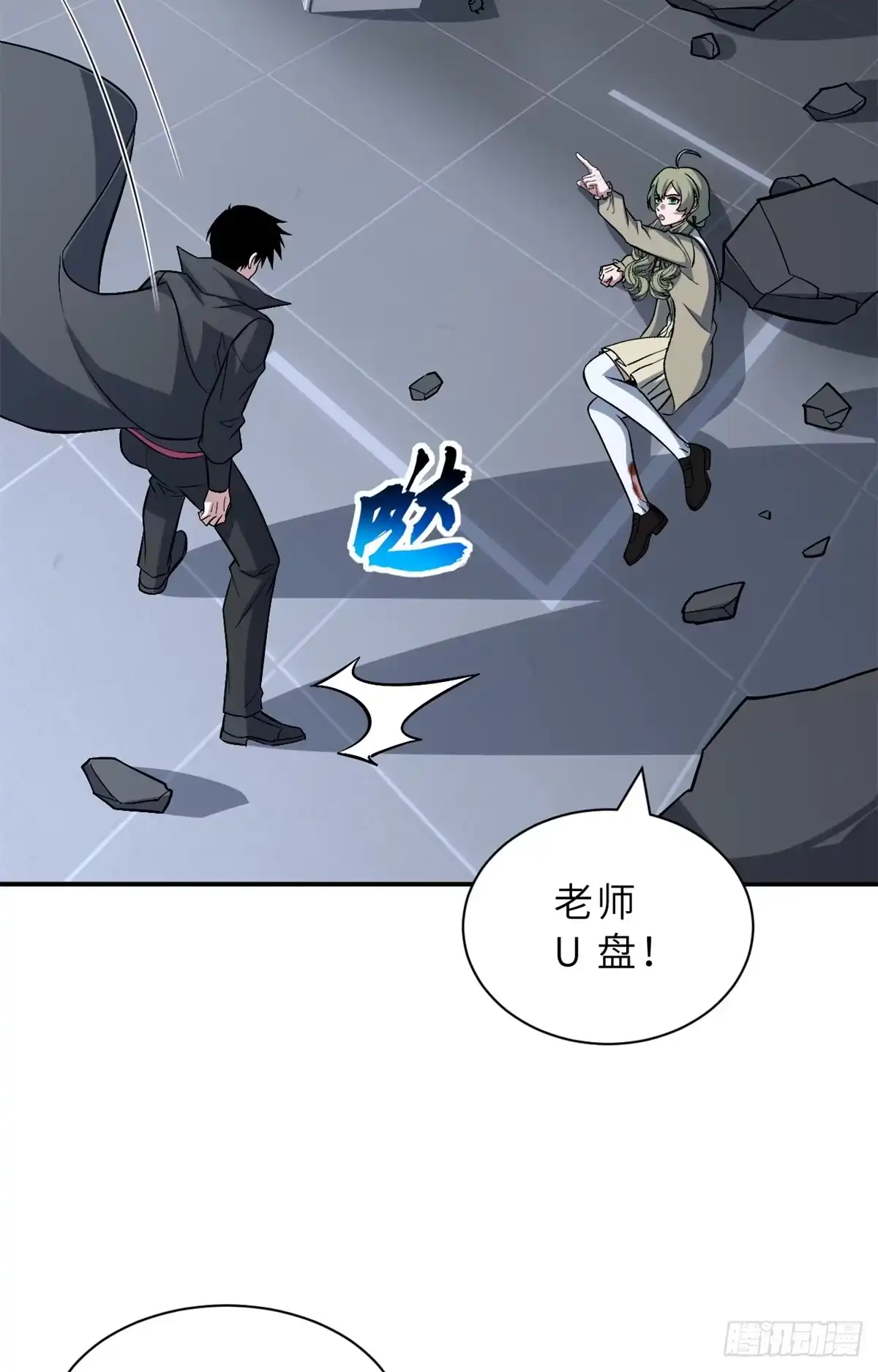 第143页