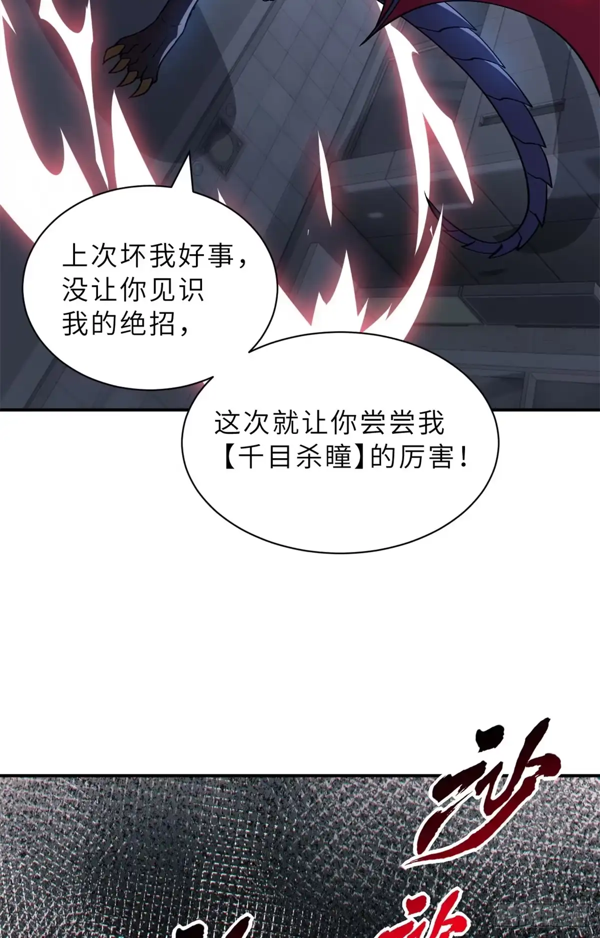 第188页
