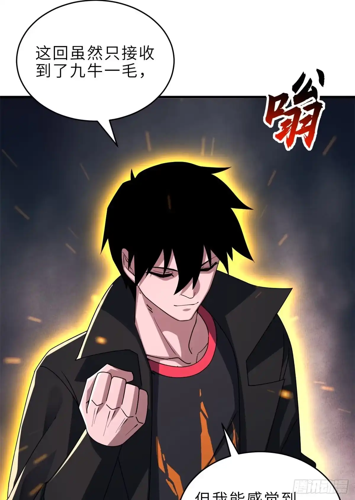 第314页