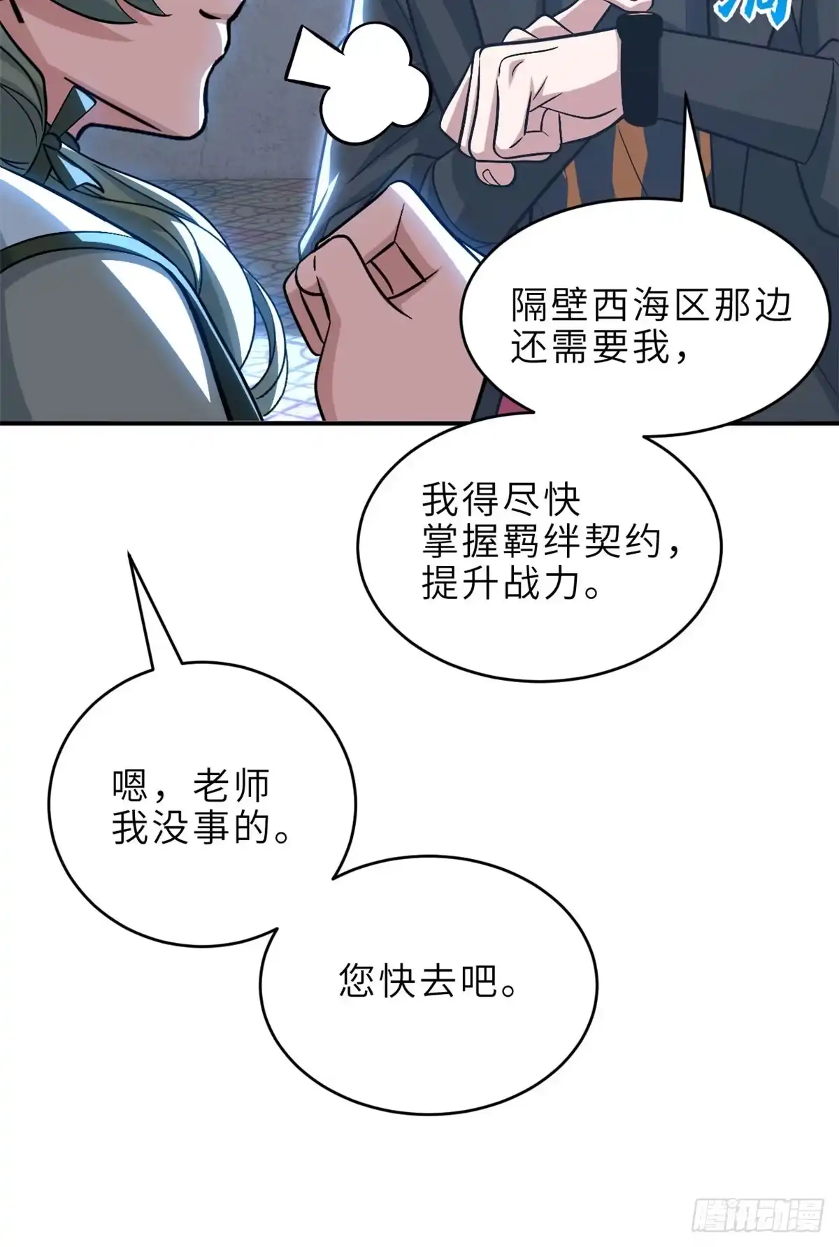 第89页