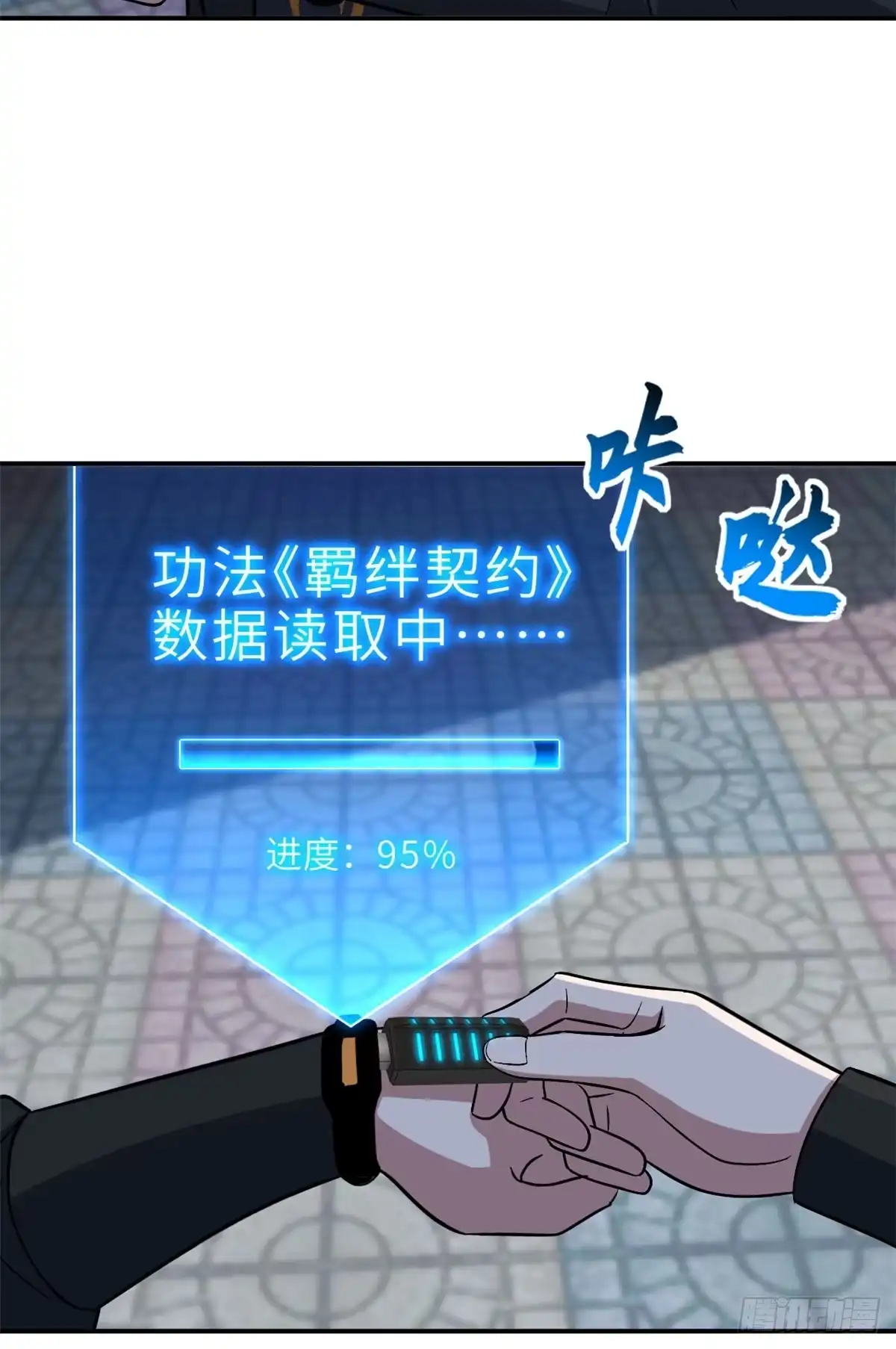 第95页