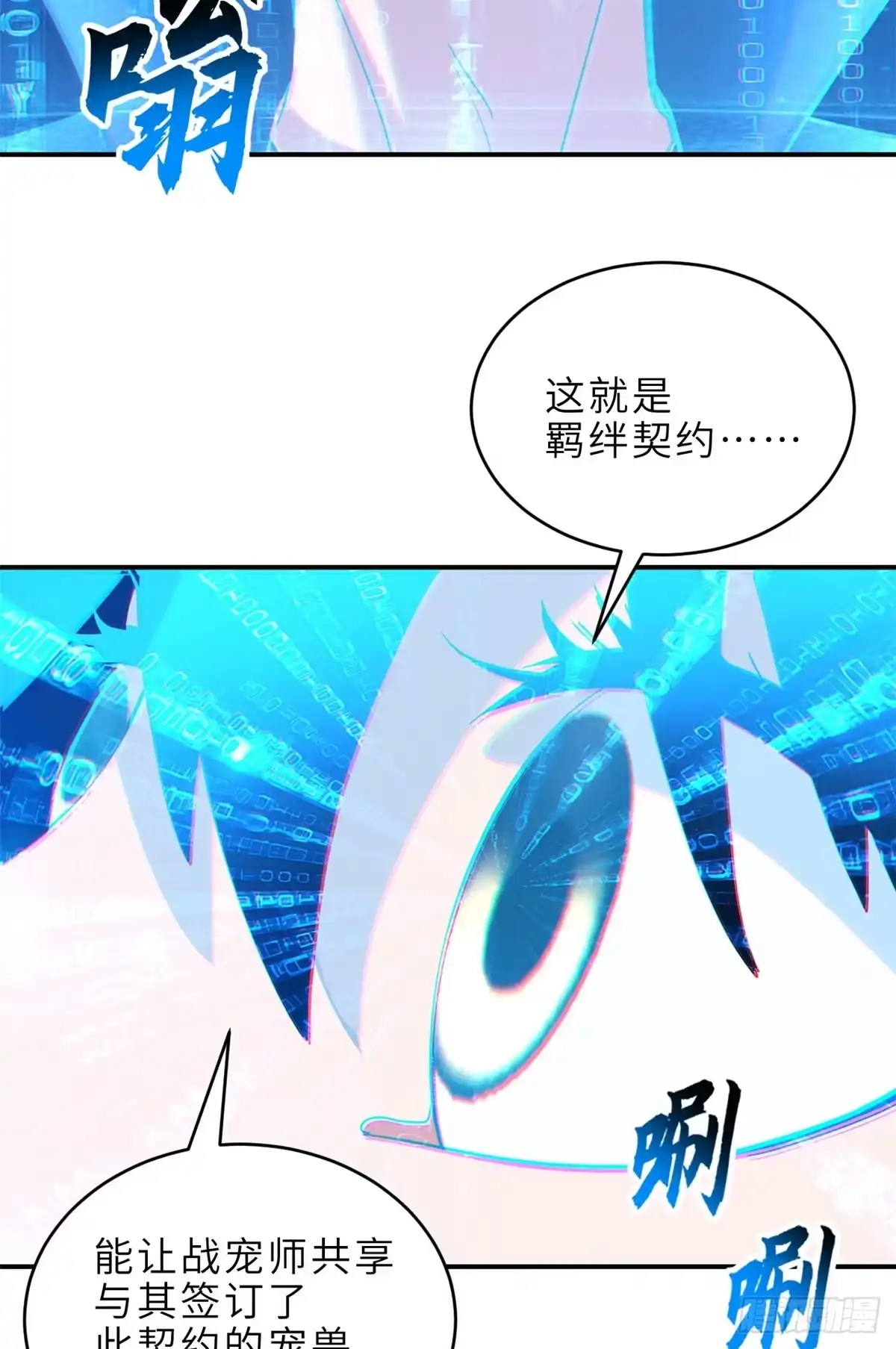 第101页
