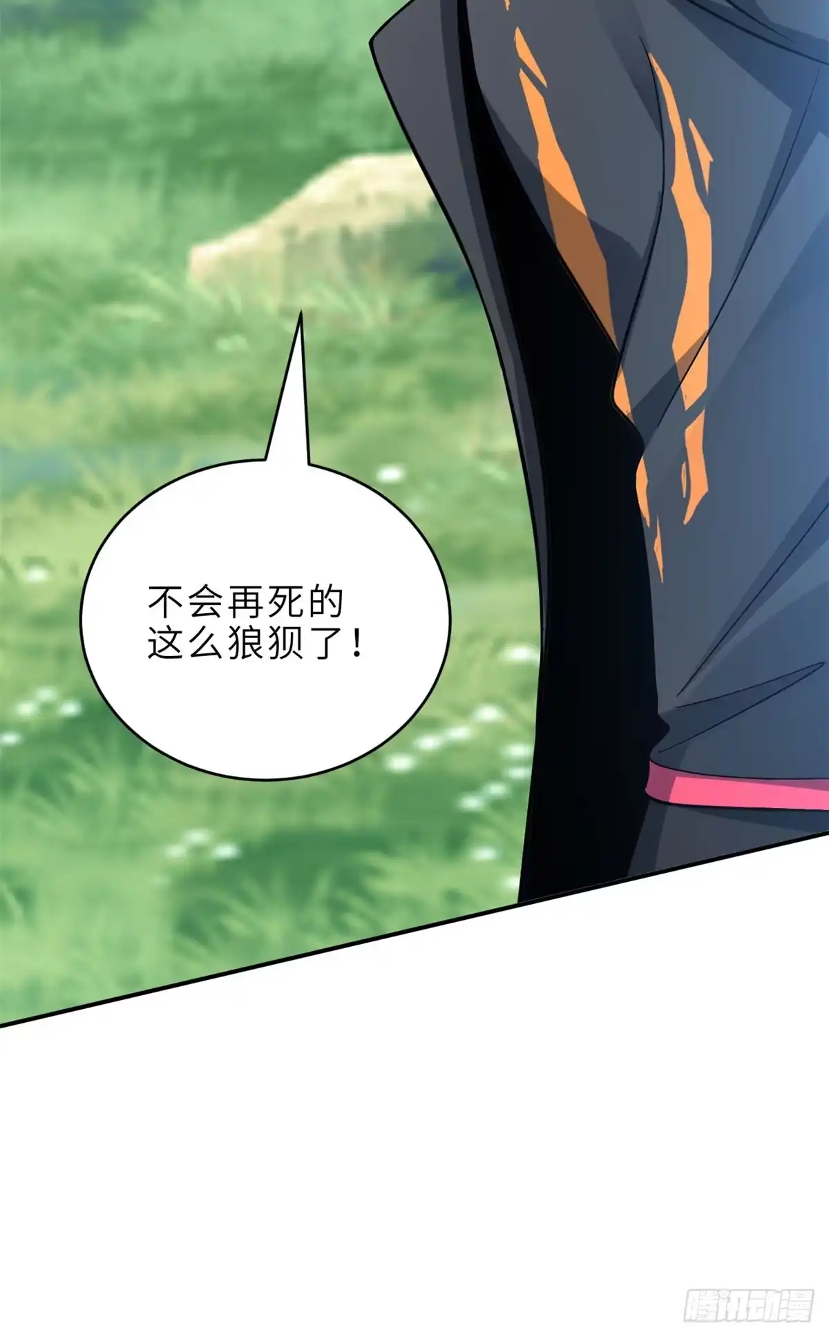 第143页