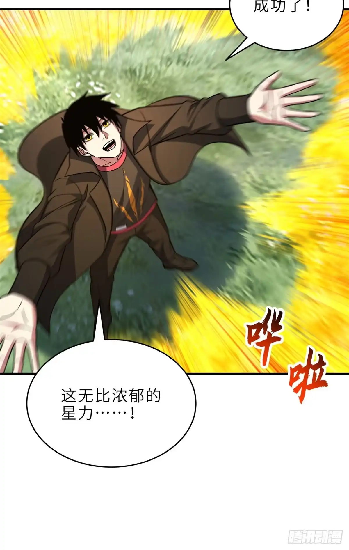 第194页