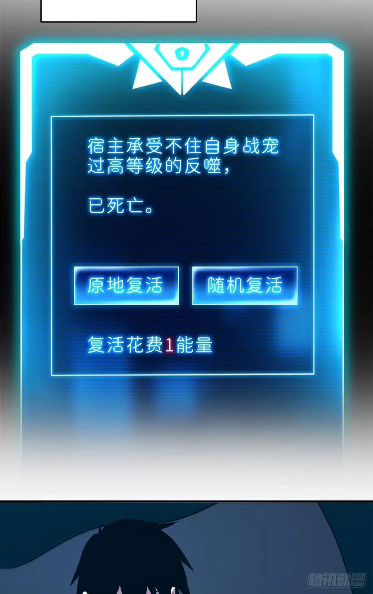 第203页