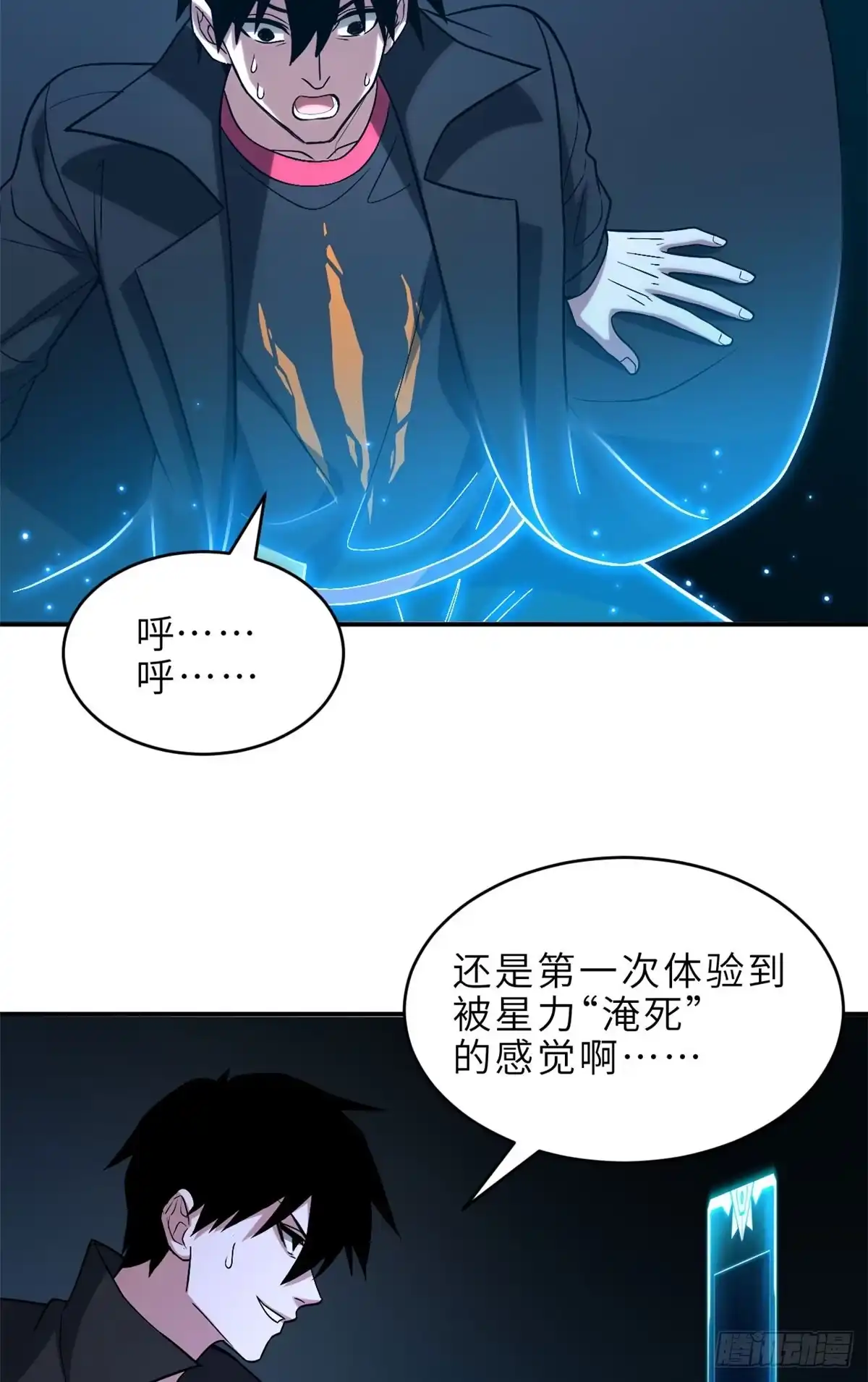 第206页
