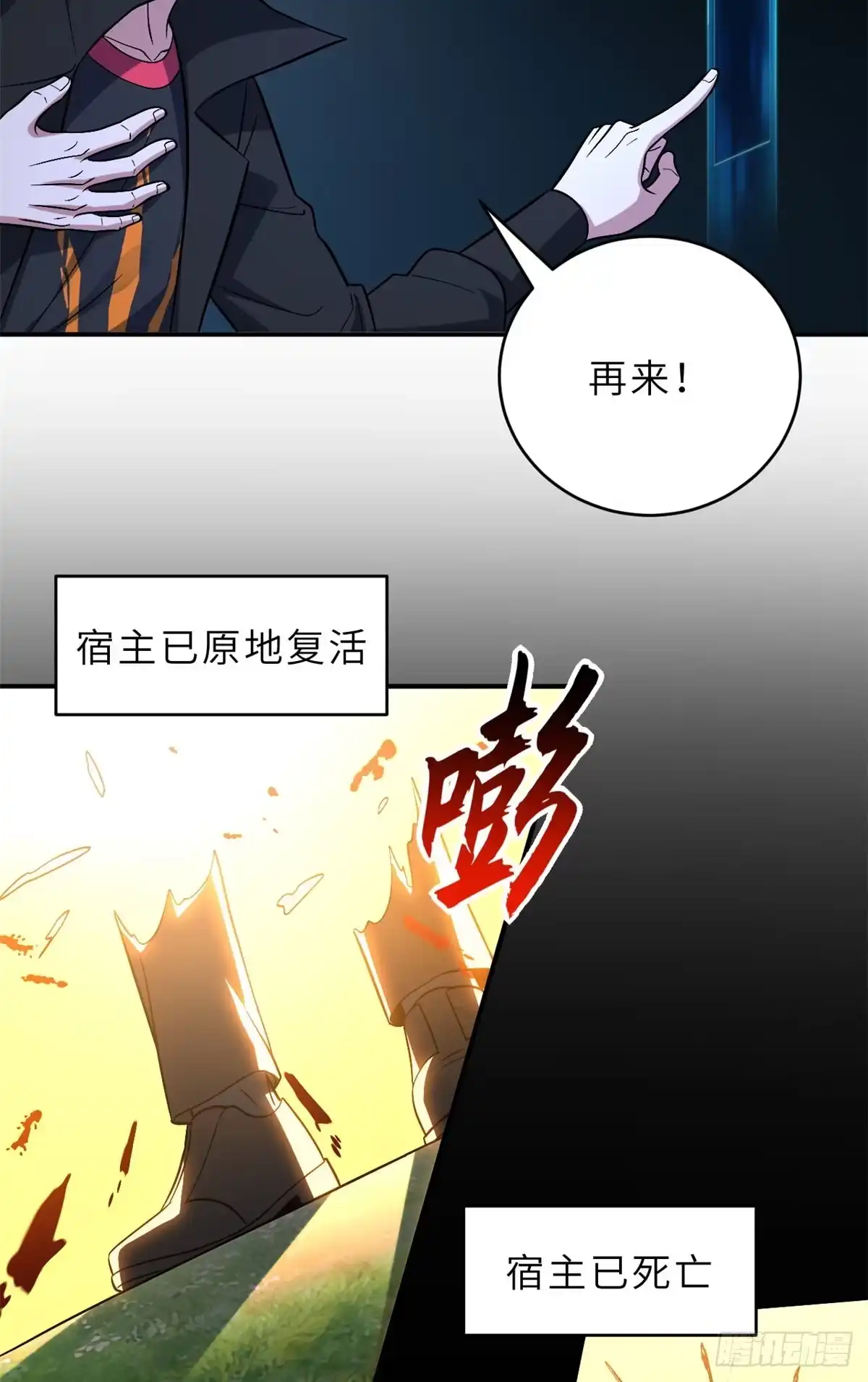 第209页
