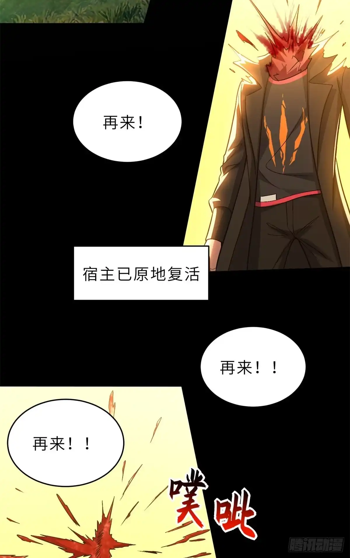 第212页