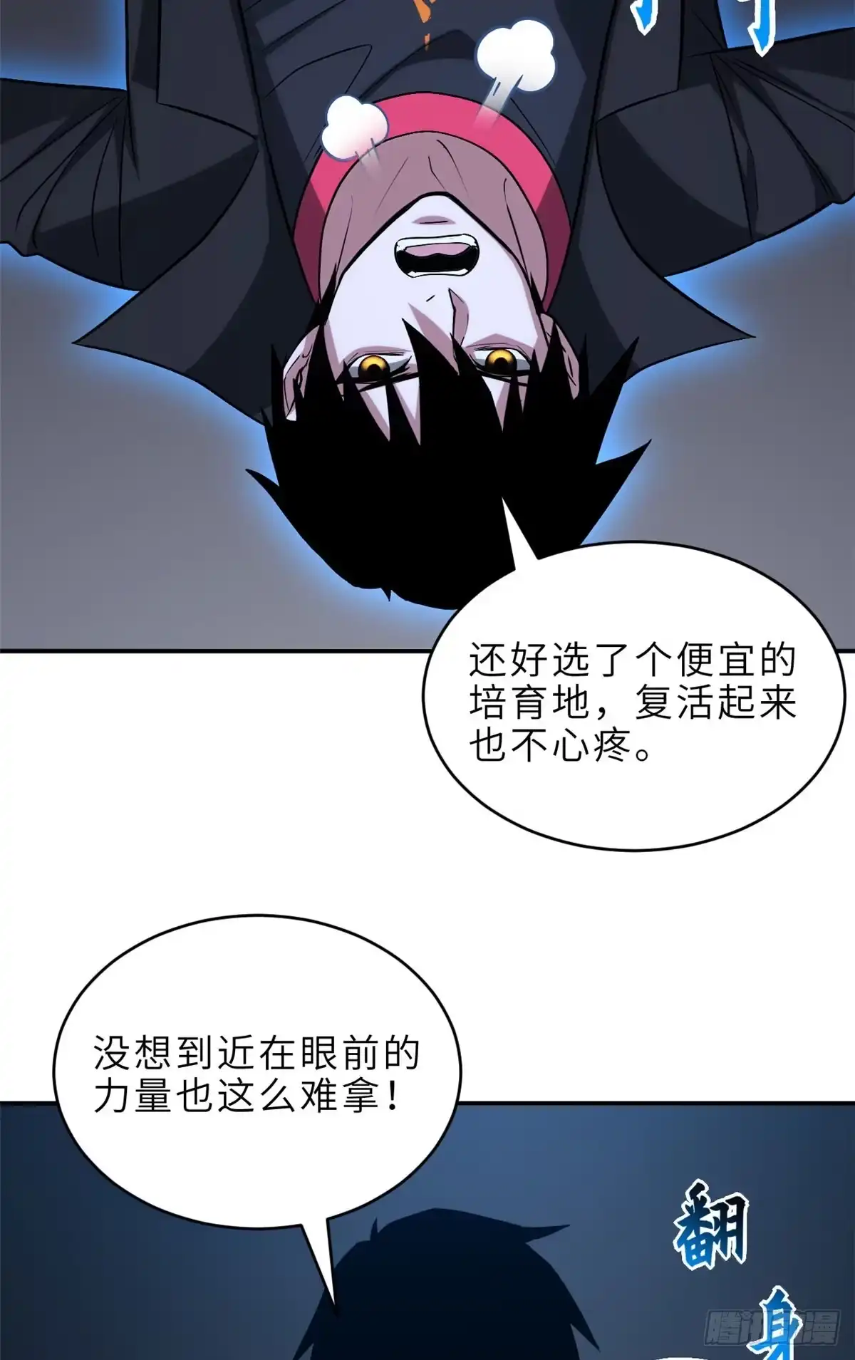 第221页
