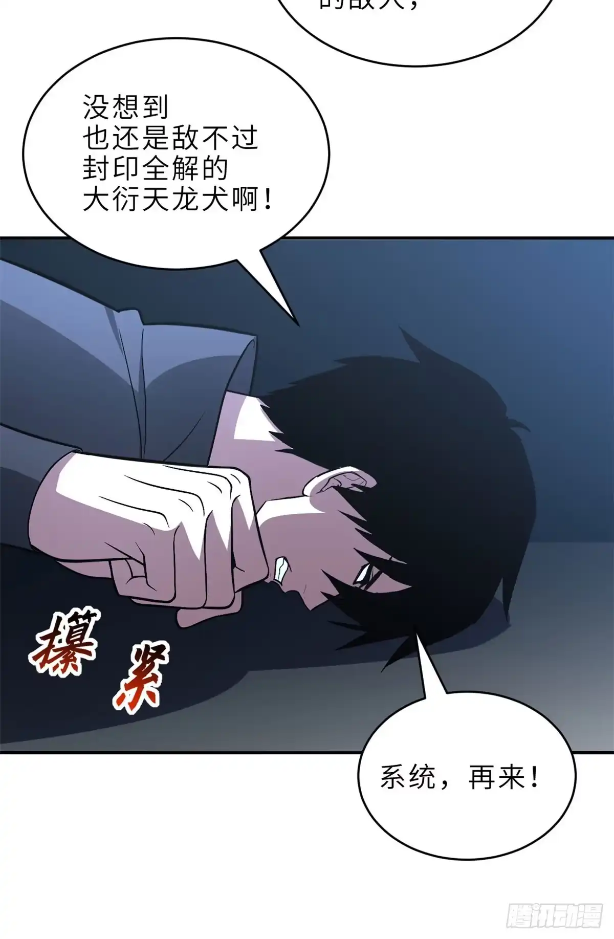 第251页