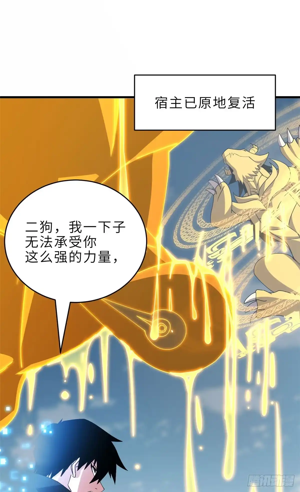 第254页