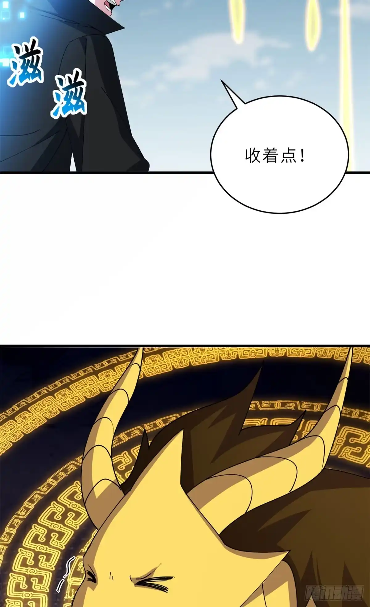 第257页