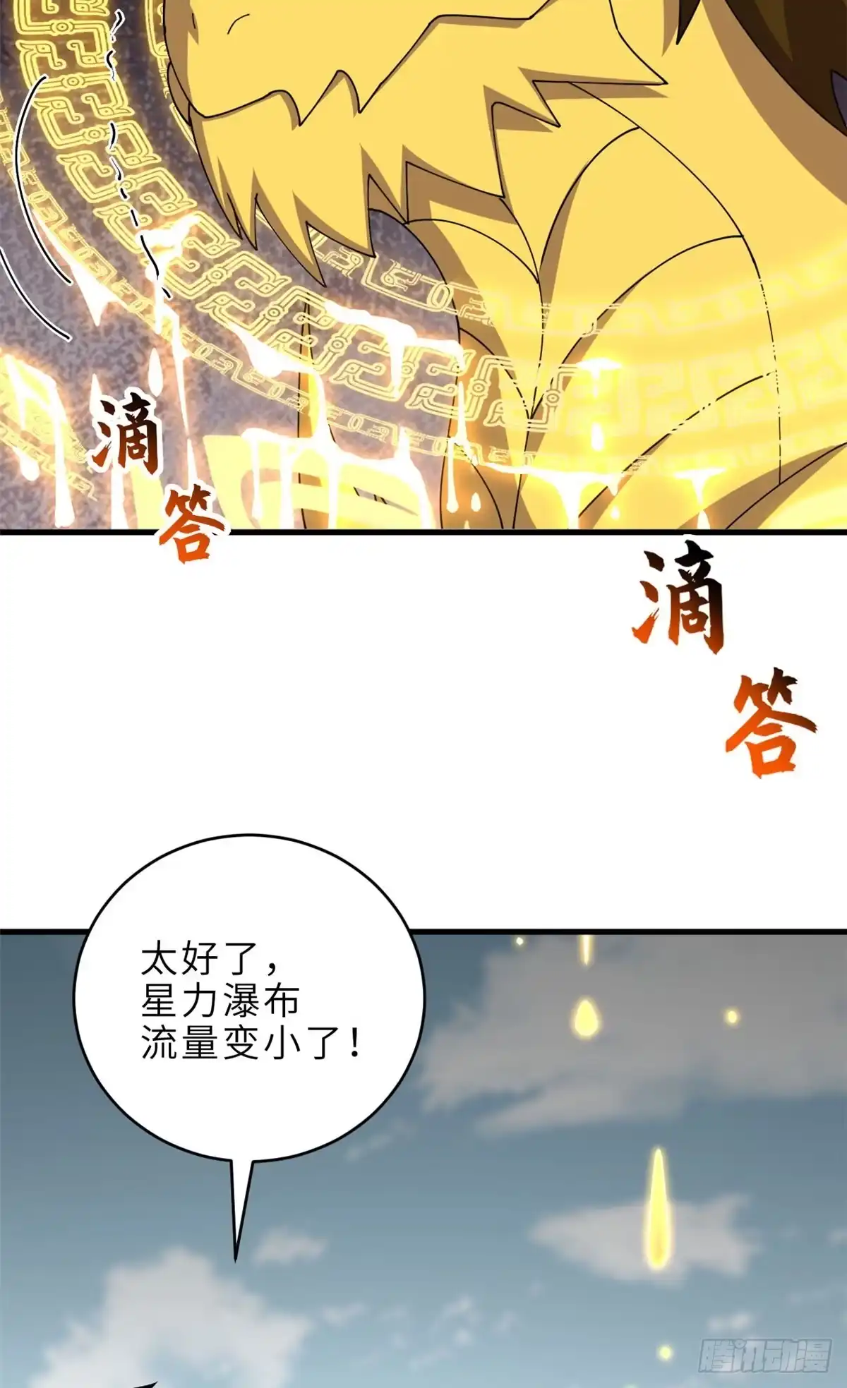第260页
