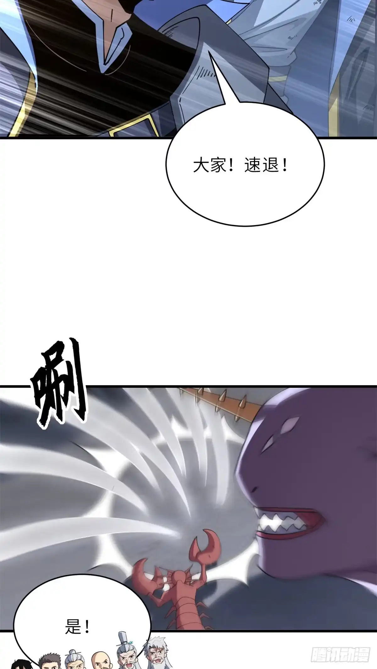 第143页