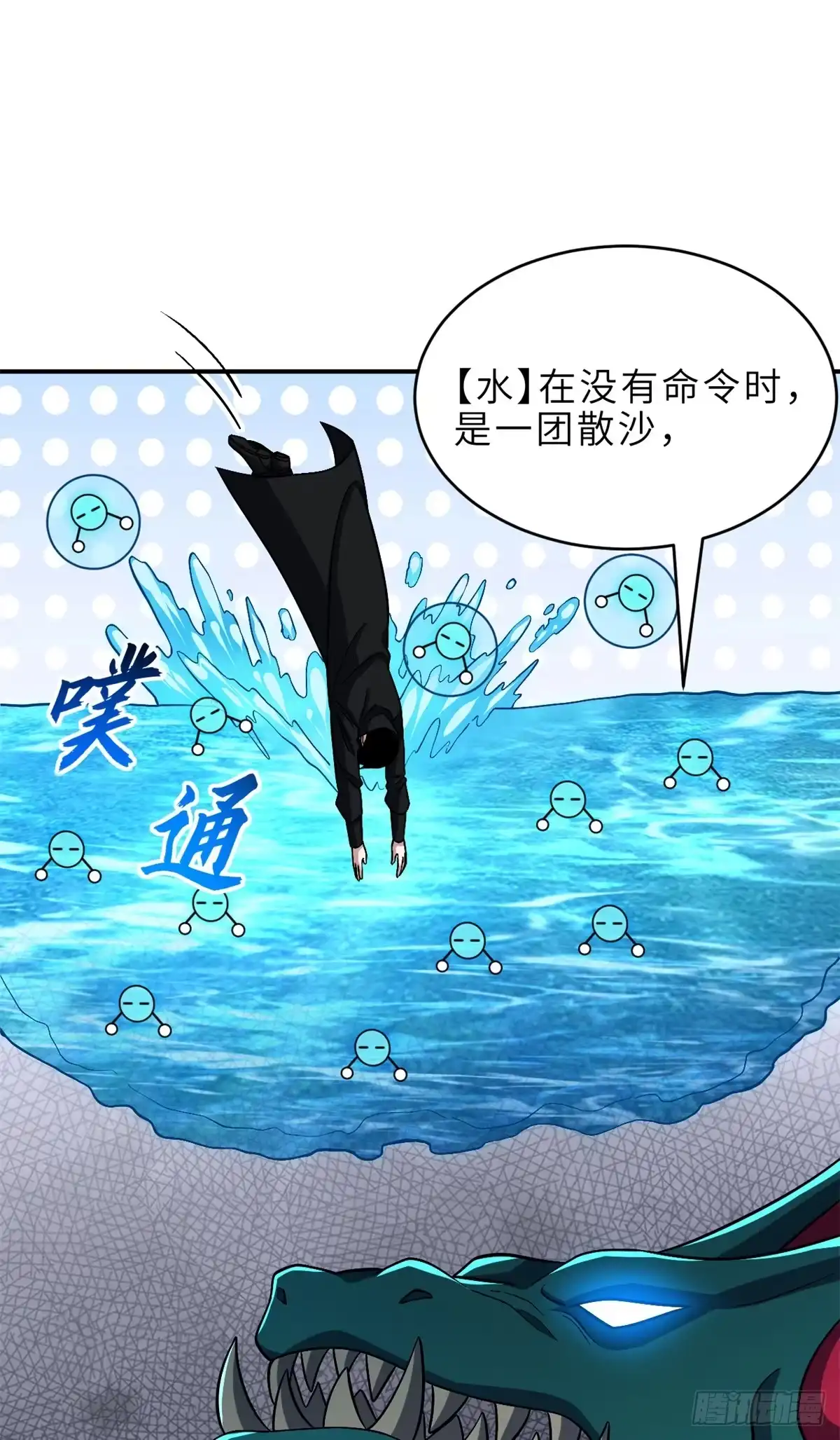 第158页