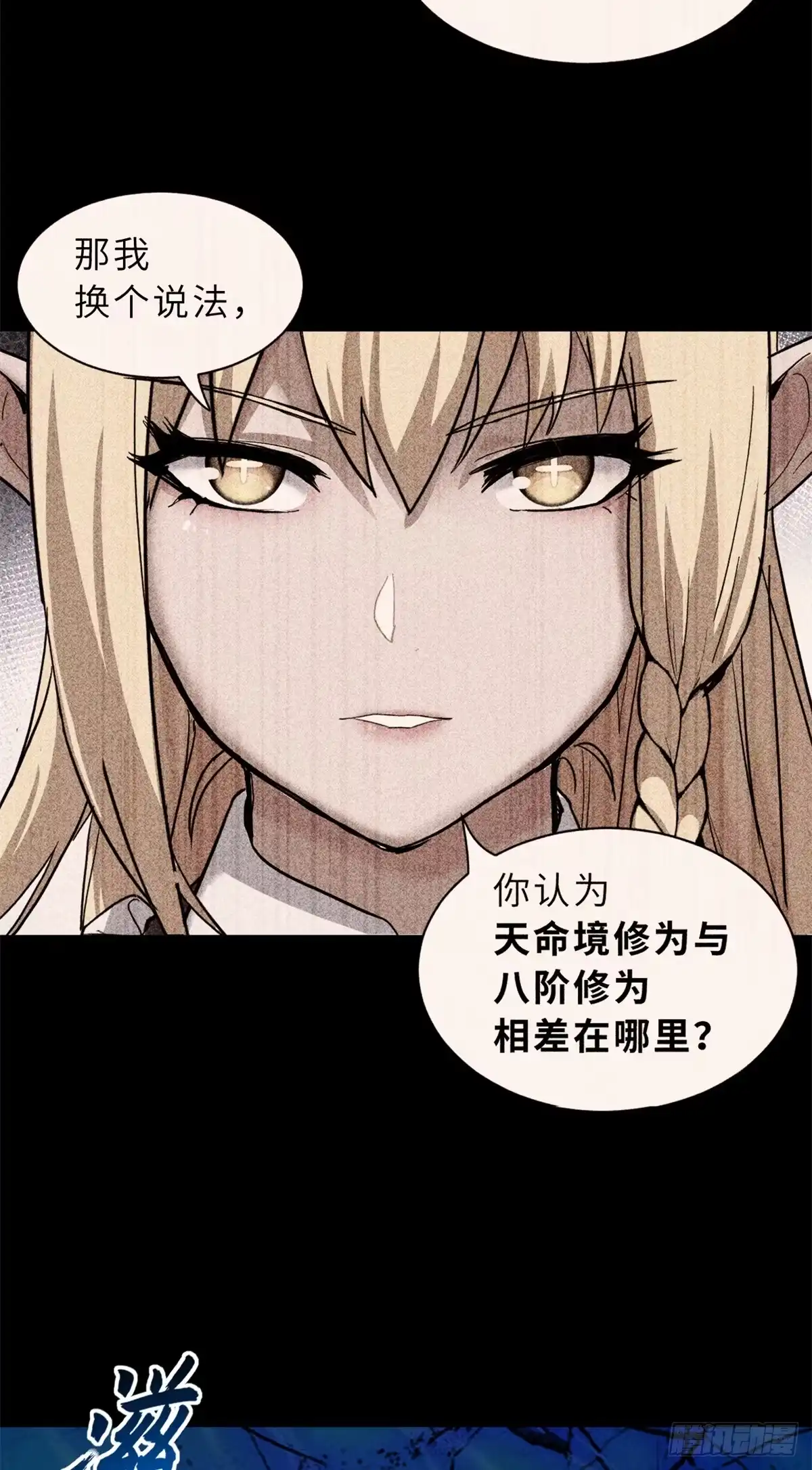 第203页