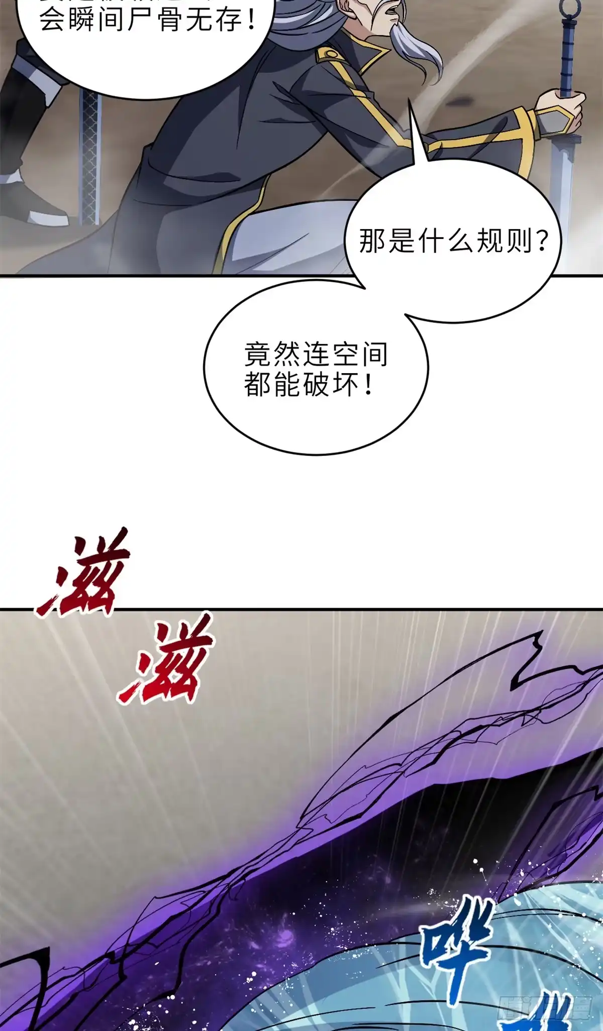 第257页