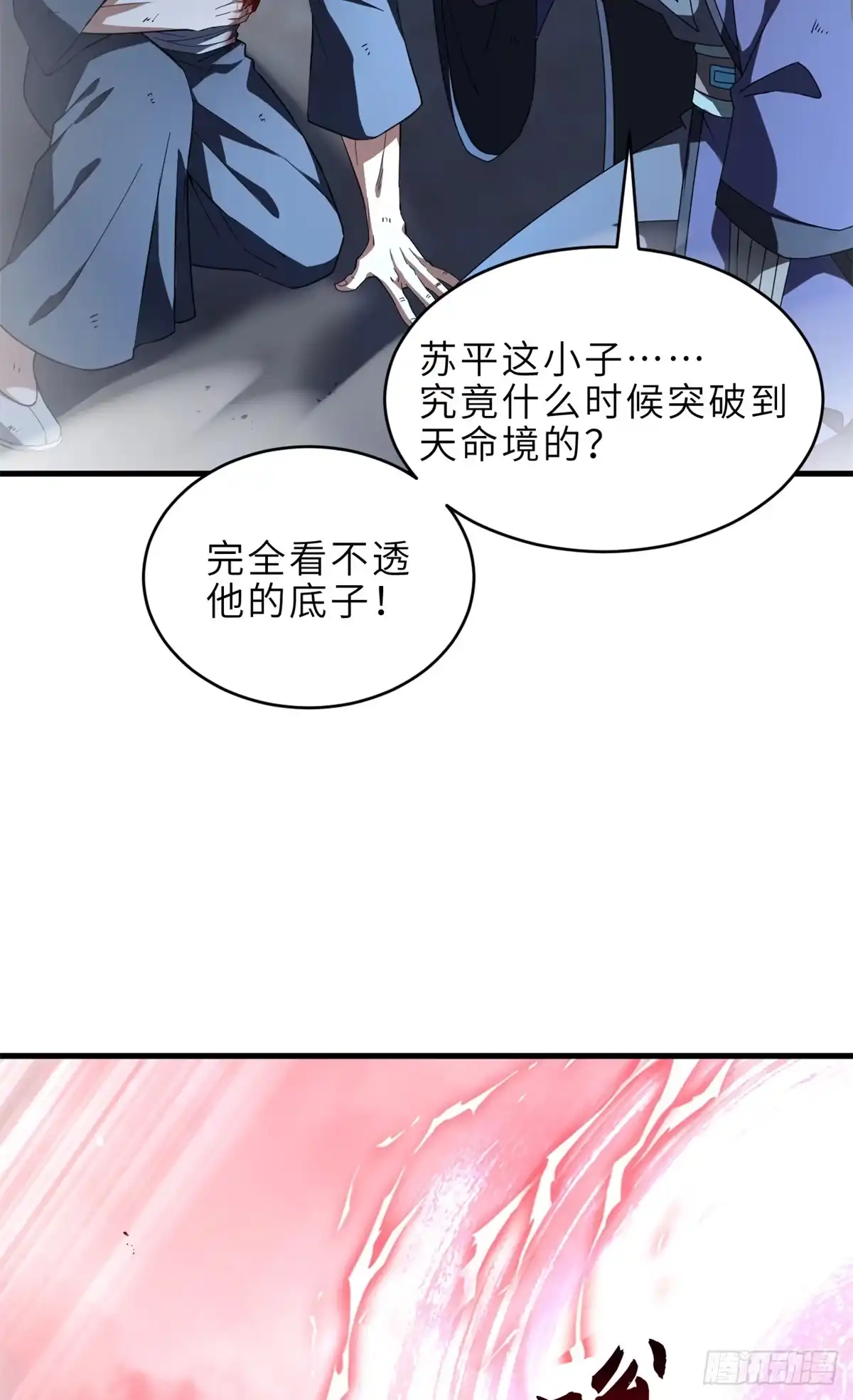 第281页