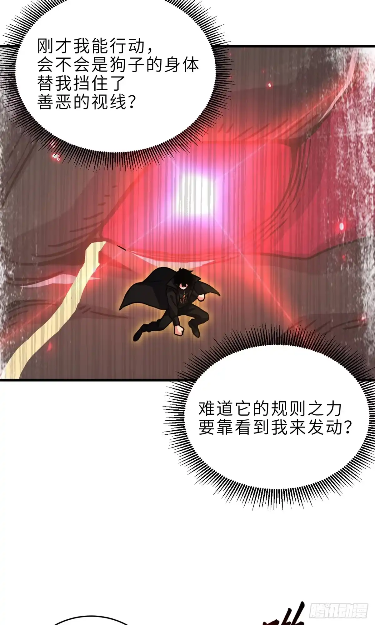 第158页
