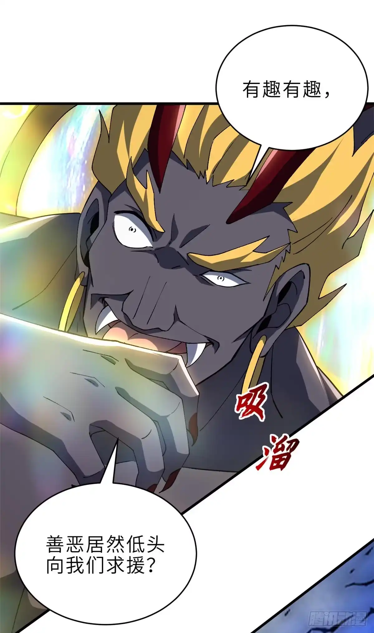 第197页