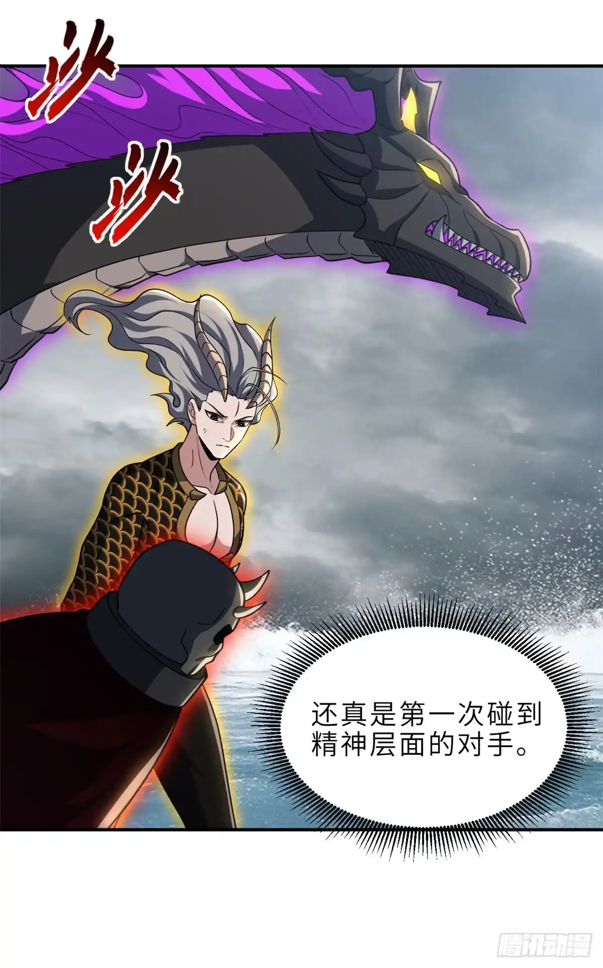 第143页